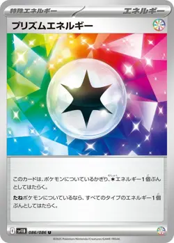 Pokemon Card Prism Energy sv11B 086 sv11B:Black Bolt U Japanese - Image 1