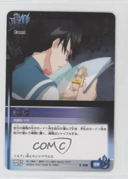 2004-07 Bleach Soul Card Battle Japanese Doku Shinhua #250 0z0y - Image 1