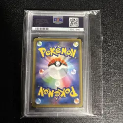 Pokemon Pikachu Master Battle Set Promo PSA10 GEM MT Limited Collection Card - Image 3