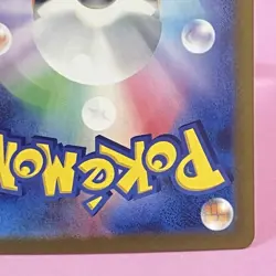 [NM] Sandile AR Full Art 087/078 Sv1s: Scarlet Ex Holo (Japanese) Pokemon TCG - Image 10