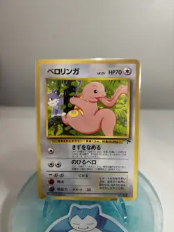 Pokemon Card Japanese Lickitung No.108 Promo Southern Island Nintendo Rare NM - Image 1
