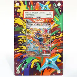Greninja ex 090/066 Sv5a GGT Pokémon Extended Protect Case Screwdown Card Holder - Image 1