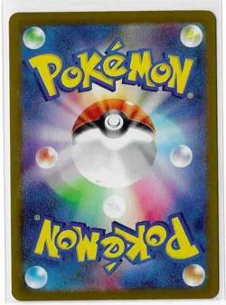 Wigglytuff ex SR 189/165 Pokemon 151 SV2a Japanese Card Game Scarlet & Violet NM - Image 2