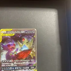 Pokemon Card Sableye & Tyranitar GX 102/094 Miracle Twins 2019 SR Japanese - Image 3