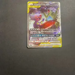 Pokemon Card Sableye & Tyranitar GX 102/094 Miracle Twins 2019 SR Japanese - Image 4