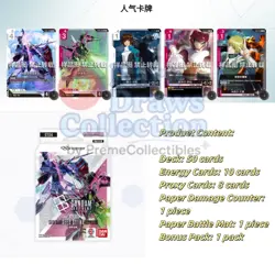 IN STOCK BANDAI Gundam Card Game SEED Strike Starter Deck ST04 TCG Chinese - Image 2