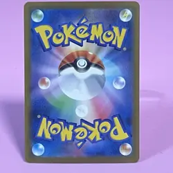 Deino AR Full Art 142/086 Sv11w: White Flare Holo (Japanese) Pokemon Card TCG - Image 7