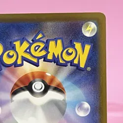 Deino AR Full Art 142/086 Sv11w: White Flare Holo (Japanese) Pokemon Card TCG - Image 9