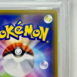 PSA 10 Pikachu 124/S-P Japanese PikaPika! Holo Promo Pokemon Card F/S from Japan - Image 10