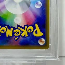 PSA 10 Pikachu 124/S-P Japanese PikaPika! Holo Promo Pokemon Card F/S from Japan - Image 11