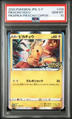 PSA 10 Pikachu 124/S-P Japanese PikaPika! Holo Promo Pokemon Card F/S from Japan - Image 2