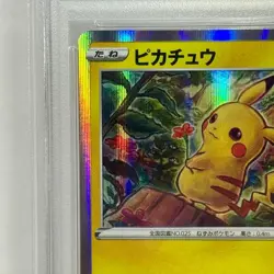 PSA 10 Pikachu 124/S-P Japanese PikaPika! Holo Promo Pokemon Card F/S from Japan - Image 4