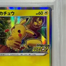 PSA 10 Pikachu 124/S-P Japanese PikaPika! Holo Promo Pokemon Card F/S from Japan - Image 5