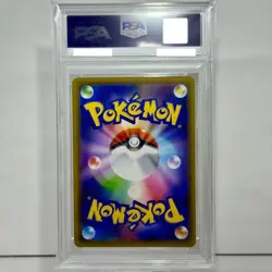 PSA 10 Pikachu 124/S-P Japanese PikaPika! Holo Promo Pokemon Card F/S from Japan - Image 8