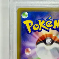 PSA 10 Pikachu 124/S-P Japanese PikaPika! Holo Promo Pokemon Card F/S from Japan - Image 9