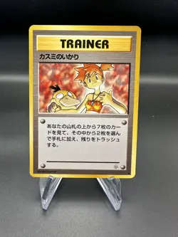 1998 Pokemon Japanese Misty's Wrath Hanada City Gym Deck  - Image 1