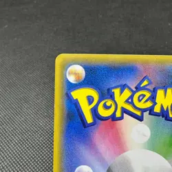 Eevee & Snorlax GX 297/SM-P Promo Tag Bolt booster Japanese Pokemon Card #DA35 - Image 10