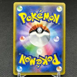Eevee & Snorlax GX 297/SM-P Promo Tag Bolt booster Japanese Pokemon Card #DA35 - Image 6