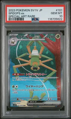 PSA 10 Spidops Ex 101/078 sv1V GEM MINT Japanese Pokemon Card - Image 1