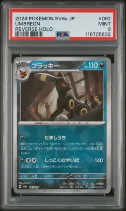PSA 9 Umbreon Reverse Holo 092/187 Terastal Festival MINT Japanese Pokemon Card - Image 1