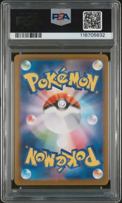 PSA 9 Umbreon Reverse Holo 092/187 Terastal Festival MINT Japanese Pokemon Card - Image 2