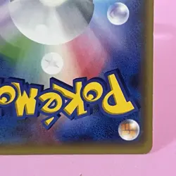 Charizard R 013/095 Sm9: Tag Bolt 2018 Holo (Japanese) Pokemon Card TCG - Image 11