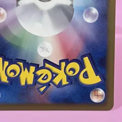 Hydreigon 009/015 SZD Half Deck 2012 Holo (Japanese) Pokemon Card TCG - Image 13