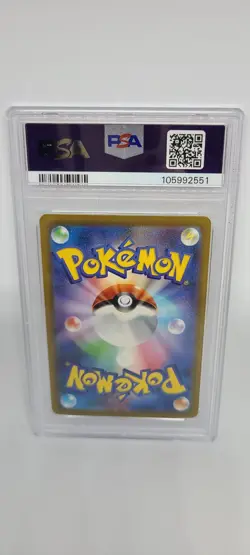 PSA 10 Charizard Ex SAR SV4a Shiny Treasure 349/190 Japanese Pokemon Card 2023 - Image 2
