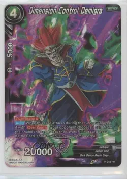 2017 Dragon Ball Super Card Game Promos Dimension Control Demigra #P-048 06zs - Image 1