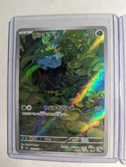 Pokémon 151 Japanese Venusaur Evolution Line 3 Card Art Rare Set NM/M - Image 2