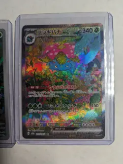 Pokémon 151 Japanese Venusaur Evolution Line 3 Card Art Rare Set NM/M - Image 4