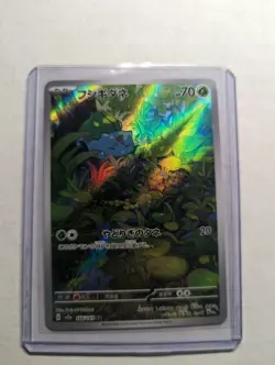 Pokémon 151 Japanese Venusaur Evolution Line 3 Card Art Rare Set NM/M - Image 9