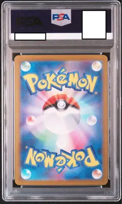 PSA 10 Lapras 131/165 Master Ball Reverse Holo 151 Pokemon Card Japanese M21 - Image 2