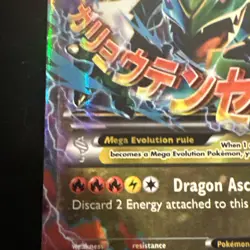 M Rayquaza EX 61/108 XY Roaring Skies Ultra Rare Card Pokemon TCG - Image 6