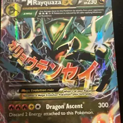 M Rayquaza EX 61/108 XY Roaring Skies Ultra Rare Card Pokemon TCG - Image 7