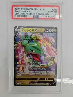 【PSA 10】Rayquaza V 210/S-P Get Challenge PROMO - Pokemon Card Japanese - Image 1