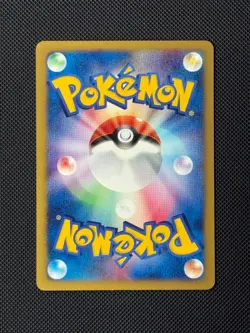 Jasmine's TM 01 111/141 1st Edition Japanese Pokémon Card VS Exclusive - Image 4