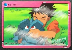 Brock Pineco 90 Pokemon Carddass Anime Card BANDAI 2000 Japanese Nintendo Japan - Image 1