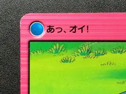 Brock Pineco 90 Pokemon Carddass Anime Card BANDAI 2000 Japanese Nintendo Japan - Image 3