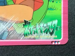 Brock Pineco 90 Pokemon Carddass Anime Card BANDAI 2000 Japanese Nintendo Japan - Image 6