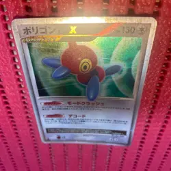 Porygon Z Lv.X DP5 Vintage Holo Rare  2008 Nintendo pokemon card japanese k589 - Image 1