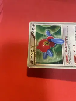 Porygon Z Lv.X DP5 Vintage Holo Rare  2008 Nintendo pokemon card japanese k589 - Image 3