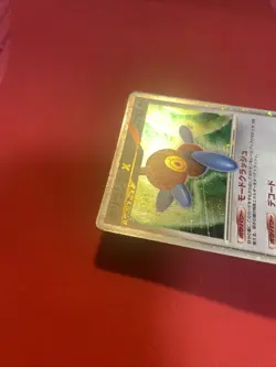 Porygon Z Lv.X DP5 Vintage Holo Rare  2008 Nintendo pokemon card japanese k589 - Image 4