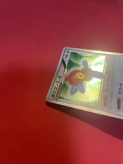 Porygon Z Lv.X DP5 Vintage Holo Rare  2008 Nintendo pokemon card japanese k589 - Image 6