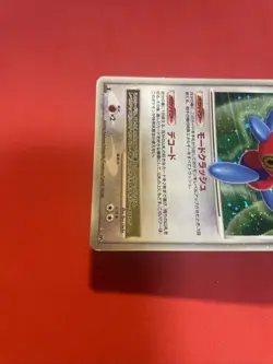Porygon Z Lv.X DP5 Vintage Holo Rare  2008 Nintendo pokemon card japanese k589 - Image 7