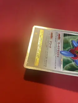 Porygon Z Lv.X DP5 Vintage Holo Rare  2008 Nintendo pokemon card japanese k589 - Image 8