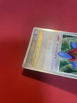 Porygon Z Lv.X DP5 Vintage Holo Rare  2008 Nintendo pokemon card japanese k589 - Image 9