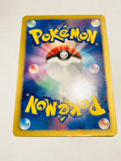 Eevee Pokemon Promo Holo Card 235/BW-P Pocket Monster Very Rare Nintendo Japan - Image 12