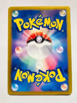 Eevee Pokemon Promo Holo Card 235/BW-P Pocket Monster Very Rare Nintendo Japan - Image 7