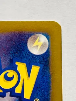 Eevee Pokemon Promo Holo Card 235/BW-P Pocket Monster Very Rare Nintendo Japan - Image 9